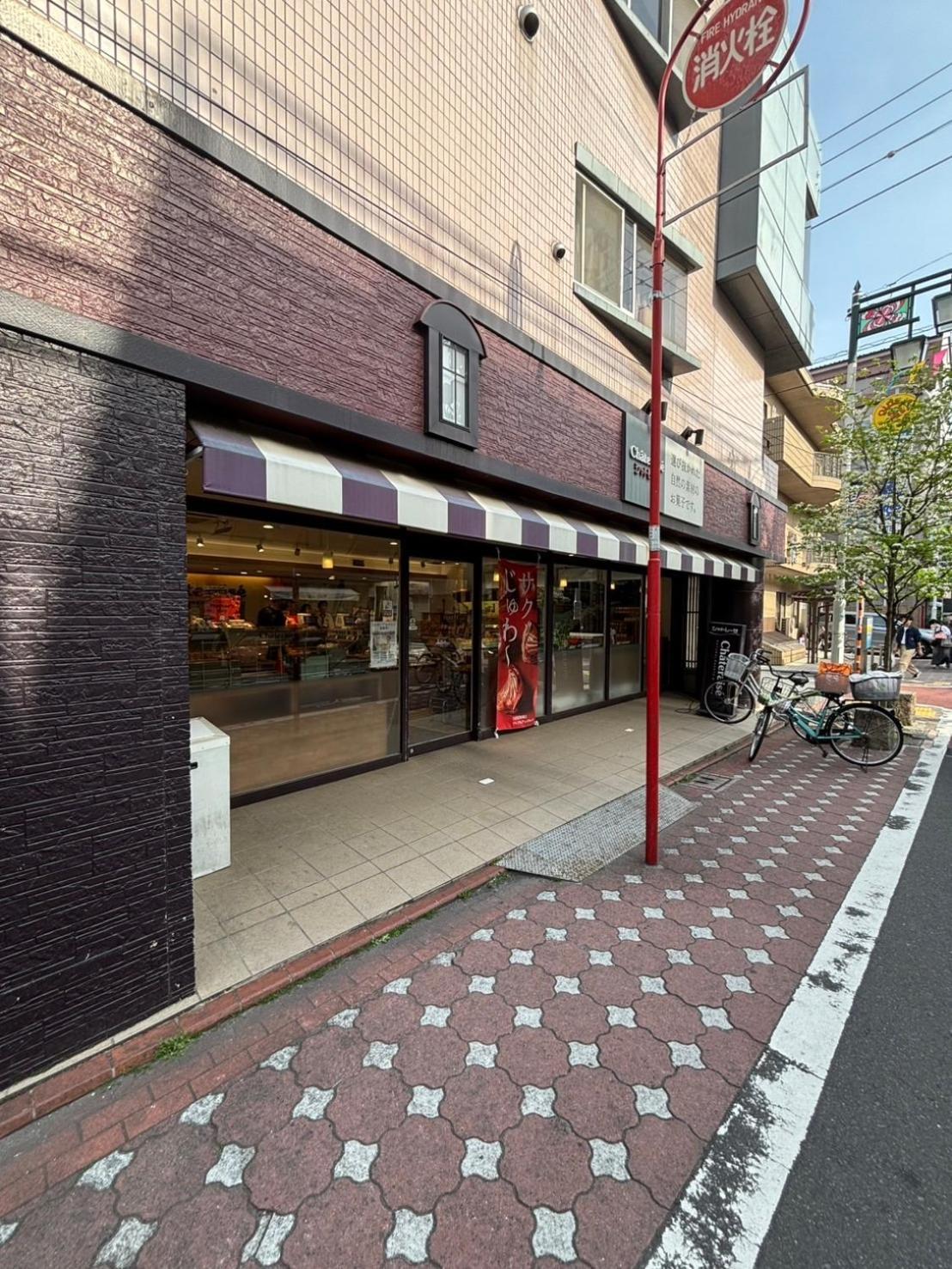Familia糀谷 Tokio