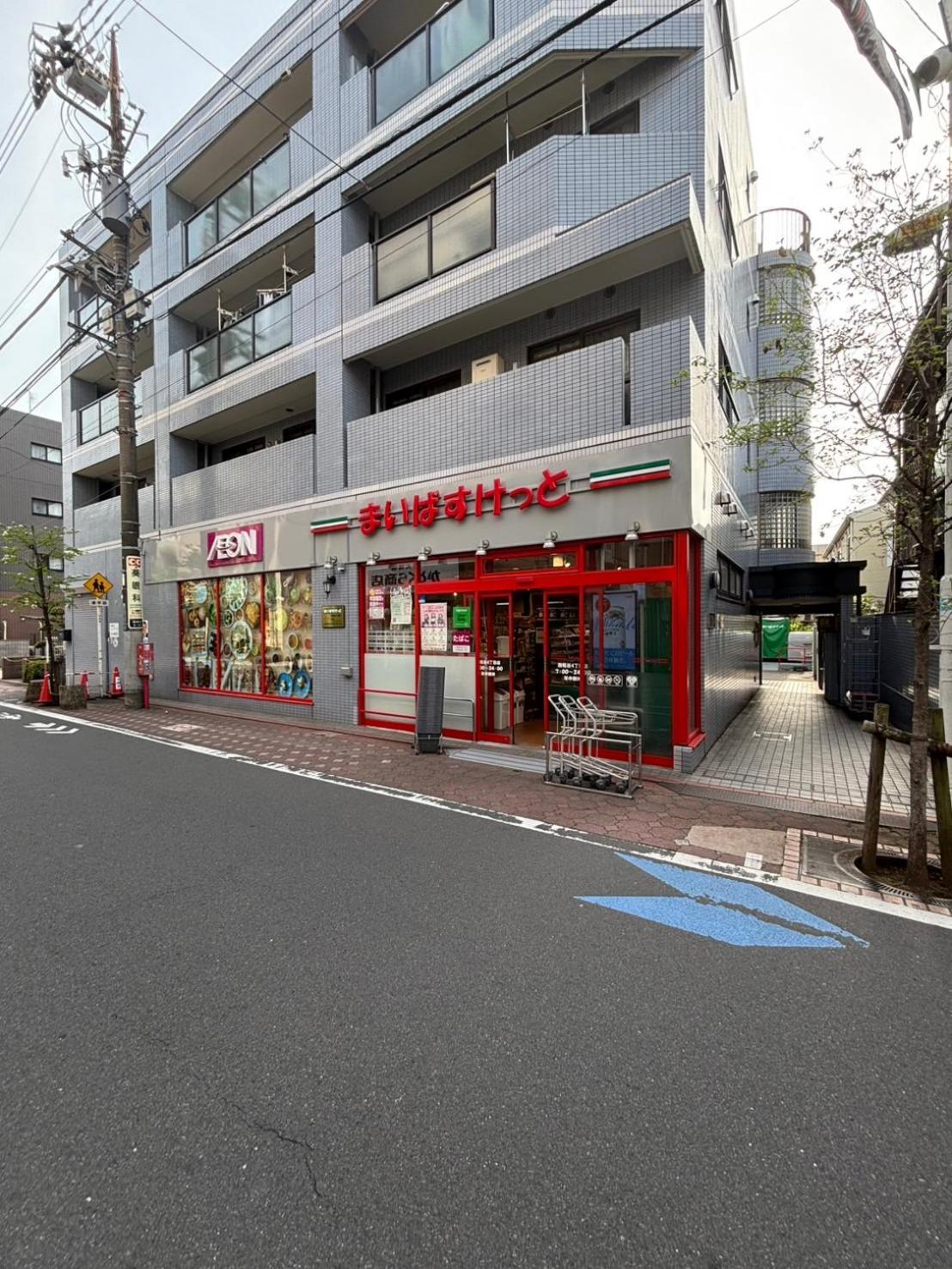 Familia糀谷 * Tokio